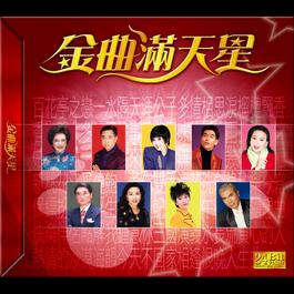 Dian Jie Wo Zhong Yi Ni 2002 樱花 Dian Jie Wo Zhong Yi Ni 2002 樱花
