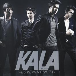 ใจเรายังตรงกันอยู่ไหม 2012 Kala ใจเรายังตรงกันอยู่ไหม 2012 Kala