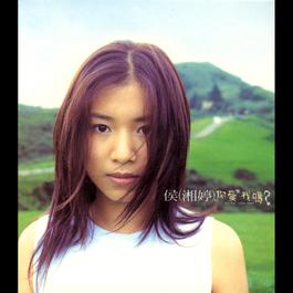 Autum Is Near... 1999 侯湘婷 Autum Is Near... 1999 侯湘婷