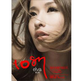 我的男朋友 2006 萧亚轩 我的男朋友 2006 萧亚轩