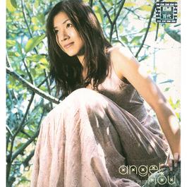 The Tears I Shed For You 2002 Angel hou The Tears I Shed For You 2002 Angel hou