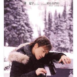 爱情太短遗忘太长 2003 黄湘怡 爱情太短遗忘太长 2003 黄湘怡