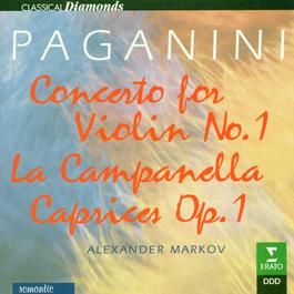Paganini : Violin Concerto No.2 in B minor Op.7 : III Rondo - 'La Campanella' 2004 Alexander Markov Paganini : Violin Concerto No.2 in B minor Op.7 : III Rondo - 'La Campanella' 2004 Alexander Markov