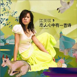 Wasabi Not Spicy 2005 Maggie Chiang Wasabi Not Spicy 2005 Maggie Chiang