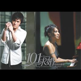 Love Above All 2005 温力铭 Love Above All 2005 温力铭