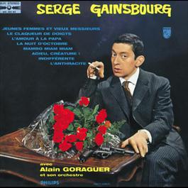 N°2 2006 Serge Gainsbourg N°2 2006 Serge Gainsbourg
