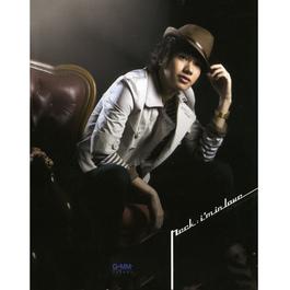 เธอคนเดียว 2007 เป๊ก ผลิตโชค เธอคนเดียว 2007 เป๊ก ผลิตโชค