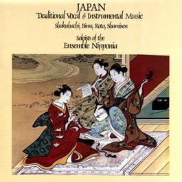 Edo Lullaby (shakuhachi, shamisen, biwa, 2 kotos, bells) 1996 Ensemble Nipponia Edo Lullaby (shakuhachi, shamisen, biwa, 2 kotos, bells) 1996 Ensemble Nipponia