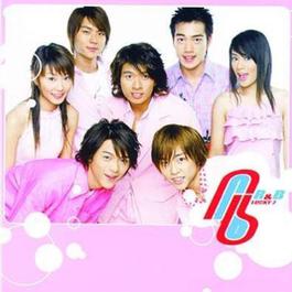 接力赛 2003 R & B 接力赛 2003 R & B