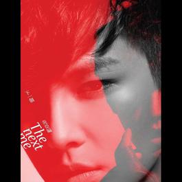 Xia Yi Ge Yan Ya Guan 2011 Aaron Yan (炎亚纶) Xia Yi Ge Yan Ya Guan 2011 Aaron Yan (炎亚纶)