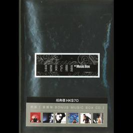 張國榮好精選+MUSIC BOX 2009 Leslie Cheung 張國榮好精選+MUSIC BOX 2009 Leslie Cheung