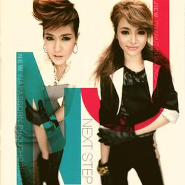 อย่าเอาความเหงามาลงที่ฉัน 2011 นิว จิ๋ว อย่าเอาความเหงามาลงที่ฉัน 2011 นิว จิ๋ว