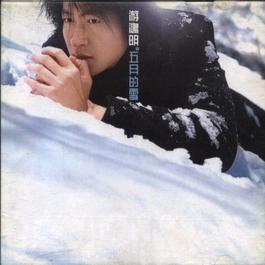 自尊 1999 Hung Ming Yu 自尊 1999 Hung Ming Yu
