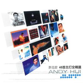 迷糊、情慾、對象minimalistic Cyber Mix 2000 Andy Hui 迷糊、情慾、對象minimalistic Cyber Mix 2000 Andy Hui