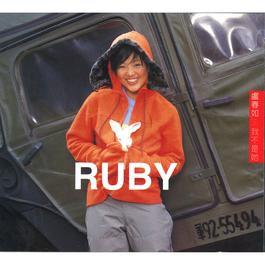 Forever More 2014 Lu Ruby Forever More 2014 Lu Ruby