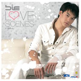 i need somebody (อยากขอสักคน) 2006 บี้ สุกฤษฎิ์ i need somebody (อยากขอสักคน) 2006 บี้ สุกฤษฎิ์