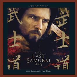 A Small Measure of Peace (Album Version) 2003 The Last Samurai A Small Measure of Peace (Album Version) 2003 The Last Samurai