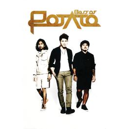 กล้าพอไหม 2011 Potato กล้าพอไหม 2011 Potato