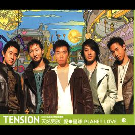 Baby Girl 2004 Tension Baby Girl 2004 Tension