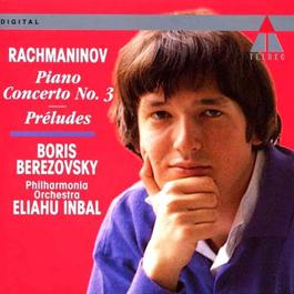 Préludes op.23 : Nr.2 in B major 2004 Boris Berezovski Préludes op.23 : Nr.2 in B major 2004 Boris Berezovski