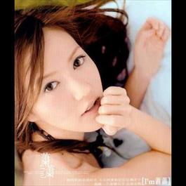 Clumsy 2006 萧萧 Clumsy 2006 萧萧