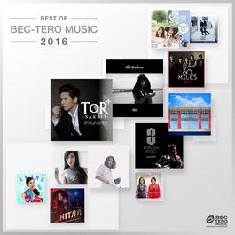 สักวันคงได้เจอ 2016 โต๋ ศักดิ์สิทธิ์ เวชสุภาพร สักวันคงได้เจอ 2016 โต๋ ศักดิ์สิทธิ์ เวชสุภาพร