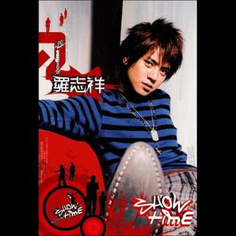 敢不敢 (OT:GIRL) 2003 罗志祥 敢不敢 (OT:GIRL) 2003 罗志祥