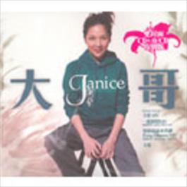 夏日傾情 2005 卫兰 夏日傾情 2005 卫兰