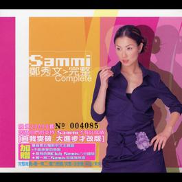 Mei Gan Jue 2001 Sammi Cheng Mei Gan Jue 2001 Sammi Cheng