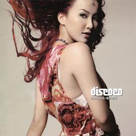 有你就够了 2002 CoCo Lee 有你就够了 2002 CoCo Lee