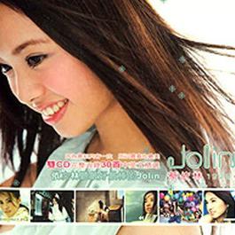 快有爱 2003 蔡依林 快有爱 2003 蔡依林