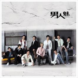 随时候命 2005 郑伊健 随时候命 2005 郑伊健