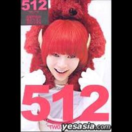 吉他與琵琶 2004 吴日言 吉他與琵琶 2004 吴日言