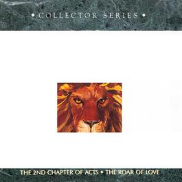 Roar Of Love 1991 2nd Chapter Of Acts Roar Of Love 1991 2nd Chapter Of Acts