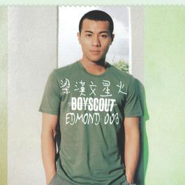 電光火石 1998 Edmond Leung 電光火石 1998 Edmond Leung