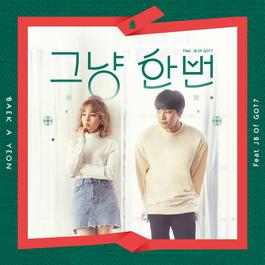 Just because (Feat. JB Of GOT7) 2016 Baek A Yeon; JB (GOT7) Just because (Feat. JB Of GOT7) 2016 Baek A Yeon; JB (GOT7)