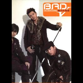 Cuz Of You 2005 B.A.D. Cuz Of You 2005 B.A.D.