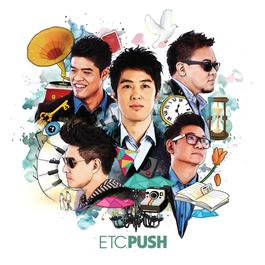 ปัจจุบัน