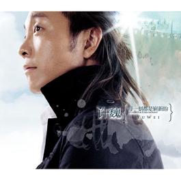 The Warm Season 2004 Xu Wei The Warm Season 2004 Xu Wei