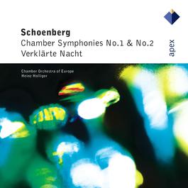 Schönberg : Chamber Symphonies Nos 1, 2 & Verklärte Nacht - Apex 2007 Heinz Holliger Schönberg : Chamber Symphonies Nos 1, 2 & Verklärte Nacht - Apex 2007 Heinz Holliger