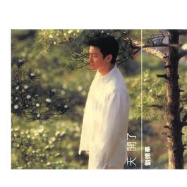 願意 2001 刘德华 願意 2001 刘德华