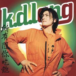 You're OK (Album Version) 1995 k.d.lang You're OK (Album Version) 1995 k.d.lang