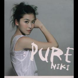 要風得風 2005 周丽淇 要風得風 2005 周丽淇