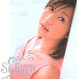 愿打服输 2004 黄湘怡 愿打服输 2004 黄湘怡