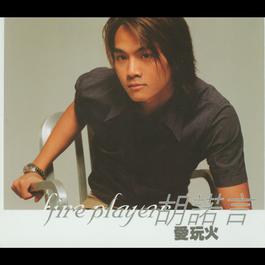 Jin Tian Zui Hou Yi Ban Ji 1999 Jack Wu Jin Tian Zui Hou Yi Ban Ji 1999 Jack Wu