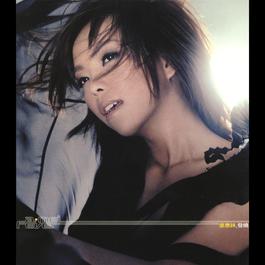 The Next One 2002 AMei The Next One 2002 AMei