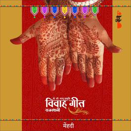 Mehandi Piya Mann Bhawani