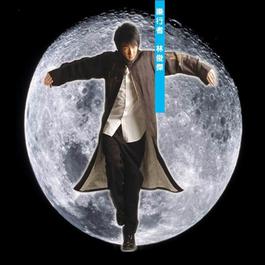 女兒家 2003 JJ Lin 女兒家 2003 JJ Lin