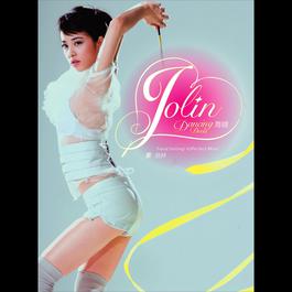 Li Ren Jie 2006 Jolin Tsai Li Ren Jie 2006 Jolin Tsai