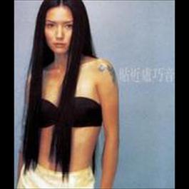 Wo Hao Xiang Ta (Ot: Yi Hao Mi) (Man) 1999 Candy Lo Wo Hao Xiang Ta (Ot: Yi Hao Mi) (Man) 1999 Candy Lo